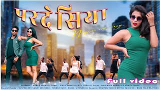 परदसय नगपर वडय New Nagpuri Full Video Song Pardesiya Vinay Kumar Priti Barla