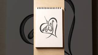 'Allah' Calligraphy with pencil | Arabic Calligraphy #allah #calligraphy #shorts