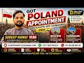🙋‍♂️2026 - 2027 GOT POLAND 🇵🇱 APPOINTMENT FORM CHANDIGARH,  INDIA 🇮🇳