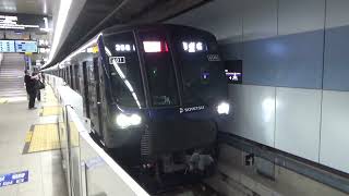 相鉄21000系21101F 急行海老名行き新綱島駅到着