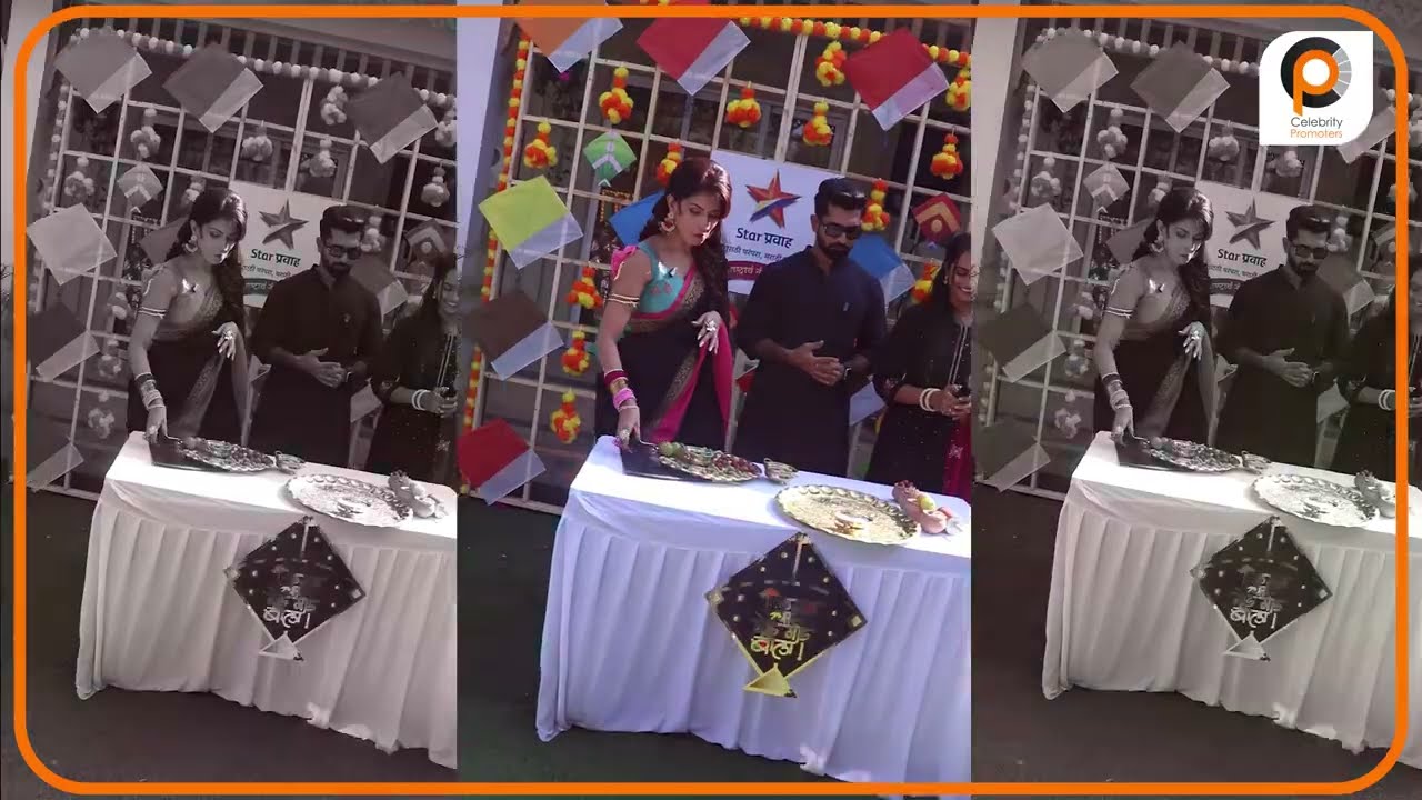 तुझ्या सोबतीने मालिकेच्या सेटवर साजरा झाला मकरसंक्रांतीचा सण | Tuzya Sobatine | Star Pravah