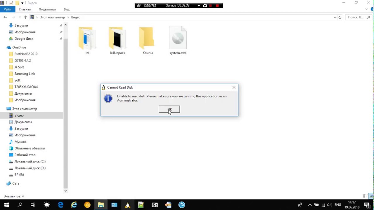Samsung Android 8.0 Oreo™- system.img.lz4 🐭
