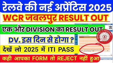 WCR Jabalpur Railway Apprentice Result Out Another Division Cutoff Out