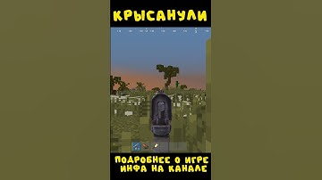 #rustexremake КРЫСАНУЛИ НА RUSTEX REMAKE #rustme #растми #minecraft #майнкрафт #раст #rust