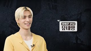 The military gambling story that keeps going on. English subtitles #YOOTAEYANG #유태양 #SF9 