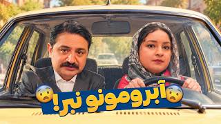 Information وقتی می‌خوای باکلاس باشی ولی آبروریزی می‌کنی! 😂 | چارقد قسمت ۶ Update