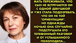 видео: Мать переживала, что сын не встречается ни с одной девушкой и уже стала подозревать, что он не той.. картинка: Мать переживала, что сын не встречается ни с одной девушкой и уже стала подозревать, что он не той..