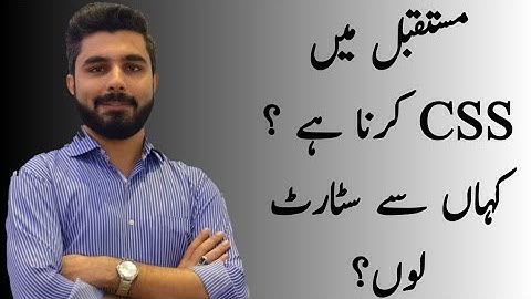 Tips by Daud Saleemi | CSS 2019 2nd Position Holder | CSS Topper