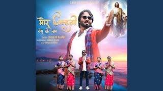 MOR JINDEGI YESHU TOR NAME