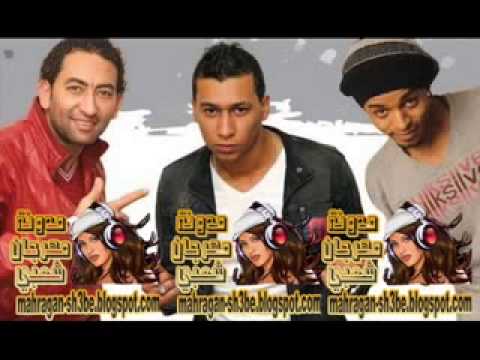 اوكا و اورتيجا شحته كريكا اغنية الجنس الناعم
