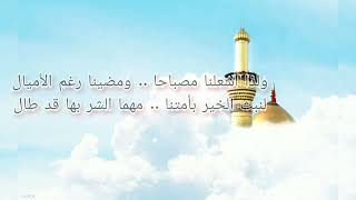 Muhammad al Muqit - Tabsirah (lyrics) Resimi