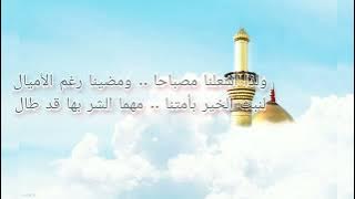 Muhammad al Muqit - Tabsirah (lyrics)
