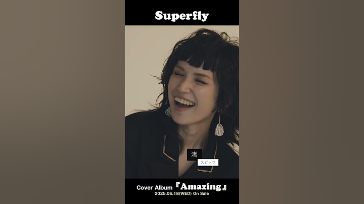 Superfly - Cover Album『Amazing』全曲Teaser -short ver.-（2025.6.18 release）