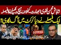 NO INDIA VS PAKISTAN IN T20 WC 2026 ! Aik Faisly Ne Cricket Ki Dunya Ko Hila Diya | Amir Sohail