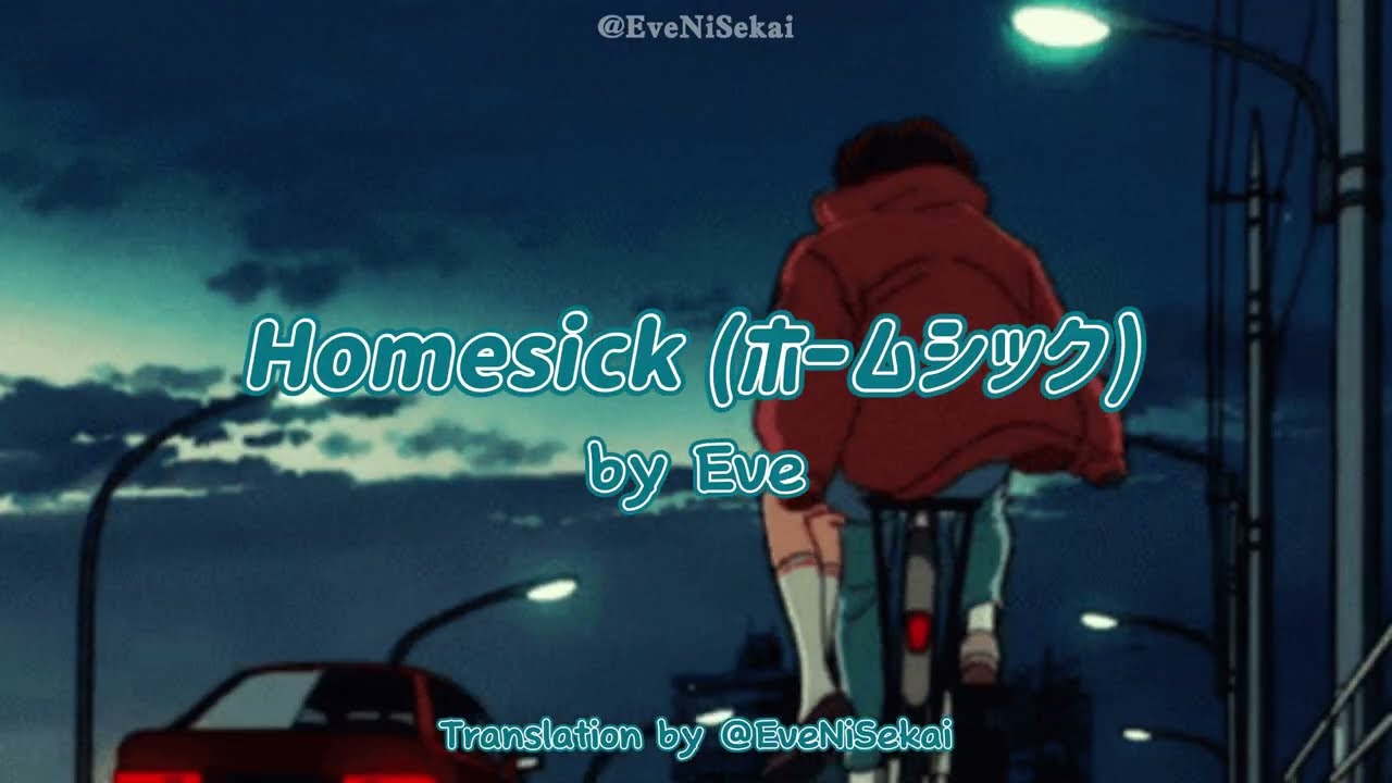 Homesick ホームシック🏡 - Eve Lyrics (Jp/Rom/Eng/中字)