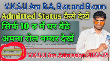 VKSU Admission B.A, B.Sc, B.Com 2022-25 Admitted Status Kaise Dekhe. How to Check vksu roll no.#vksu