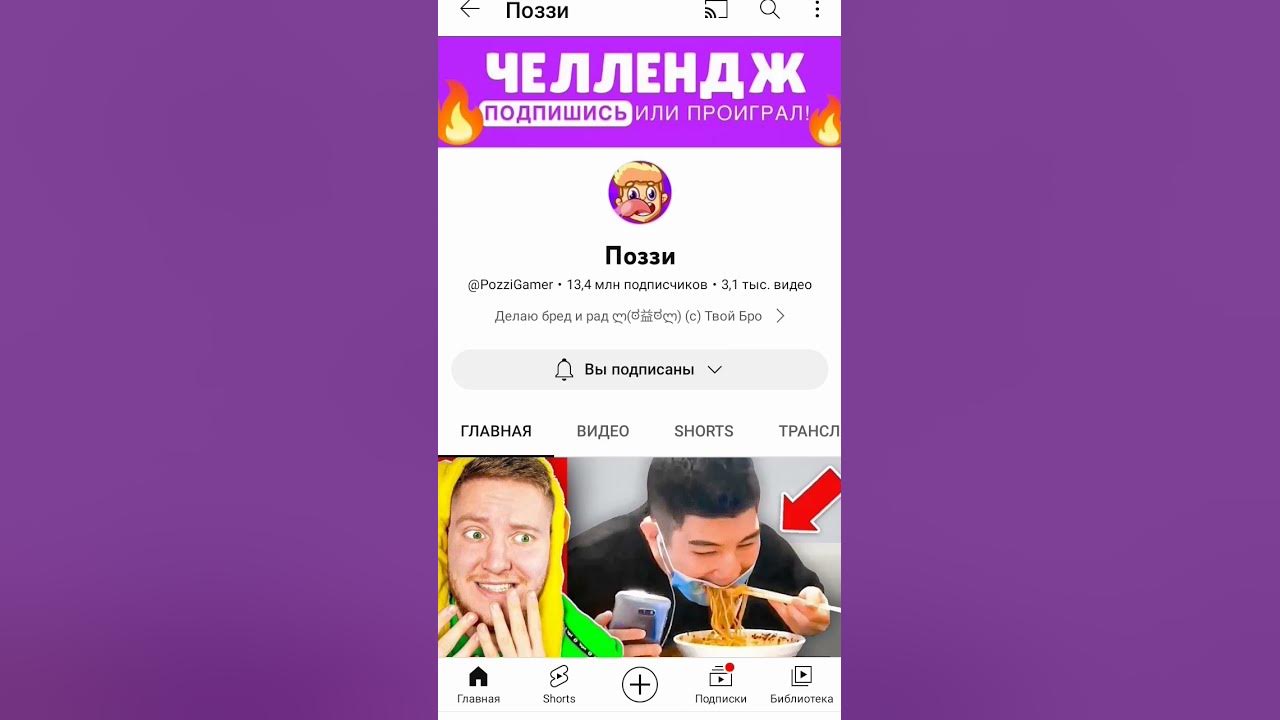 ГИГАЧАТ - YouTube