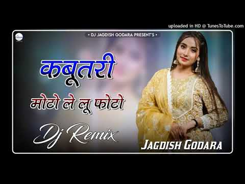 Kabootri (Official Video) Diler Kharkiya | Anjali Raghav | Kit Chali New Haryanvi Song 2024