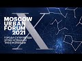 Пресс-центр (EN) / Moscow Urban Forum / Московский Урбанистический Форум
