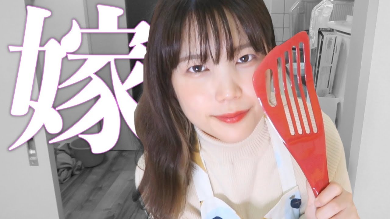What If Mikan Tanaka Were Your Wife [Delusion] - YouTube
