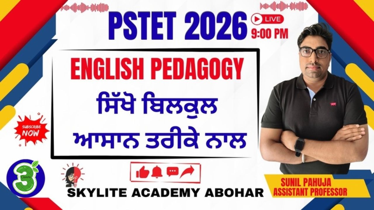 PSTET 2026 | ENGLISH PEDAGOGY | DAY - 3 | PYQ | SKYLITE ACADEMY ABOHAR | 95809-20001