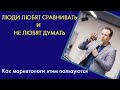 Как продать дороже?