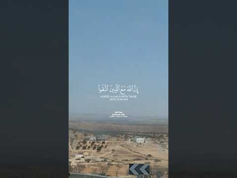 صدق الله العظيم