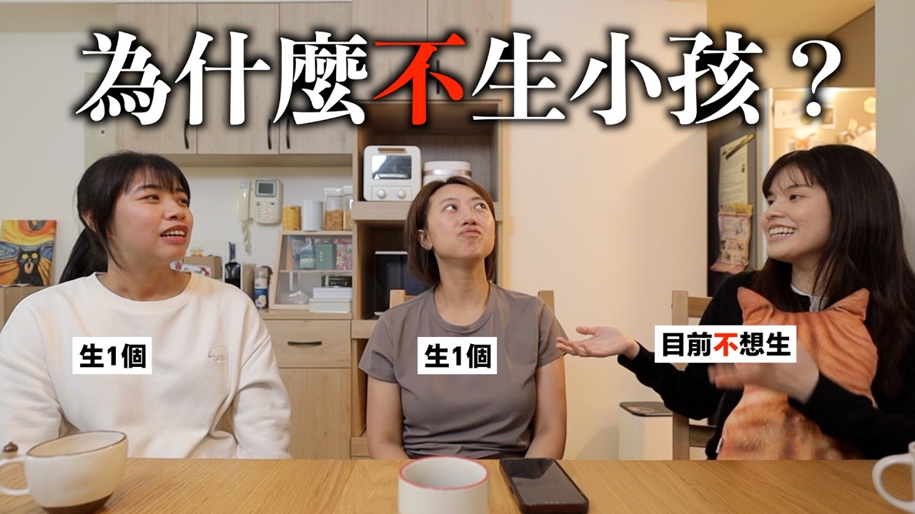 在婦產科工作的三位女性的最真實、最殘酷的生育對話 💬