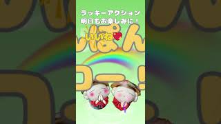 YouTub 26開運地蔵#ぽんぽん地蔵、 #願望成就、  #言霊まじない、  #開運アクション、 #地蔵占い、 #YouTube開運、