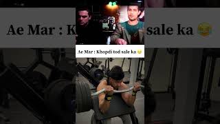 Share 😂💯#youtubeshorts #funny #dhurandhar #dhruvrathee #comedy #gym #fitness #trending #viral