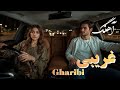  غریبی    2025 آهنگ احساسی جدید