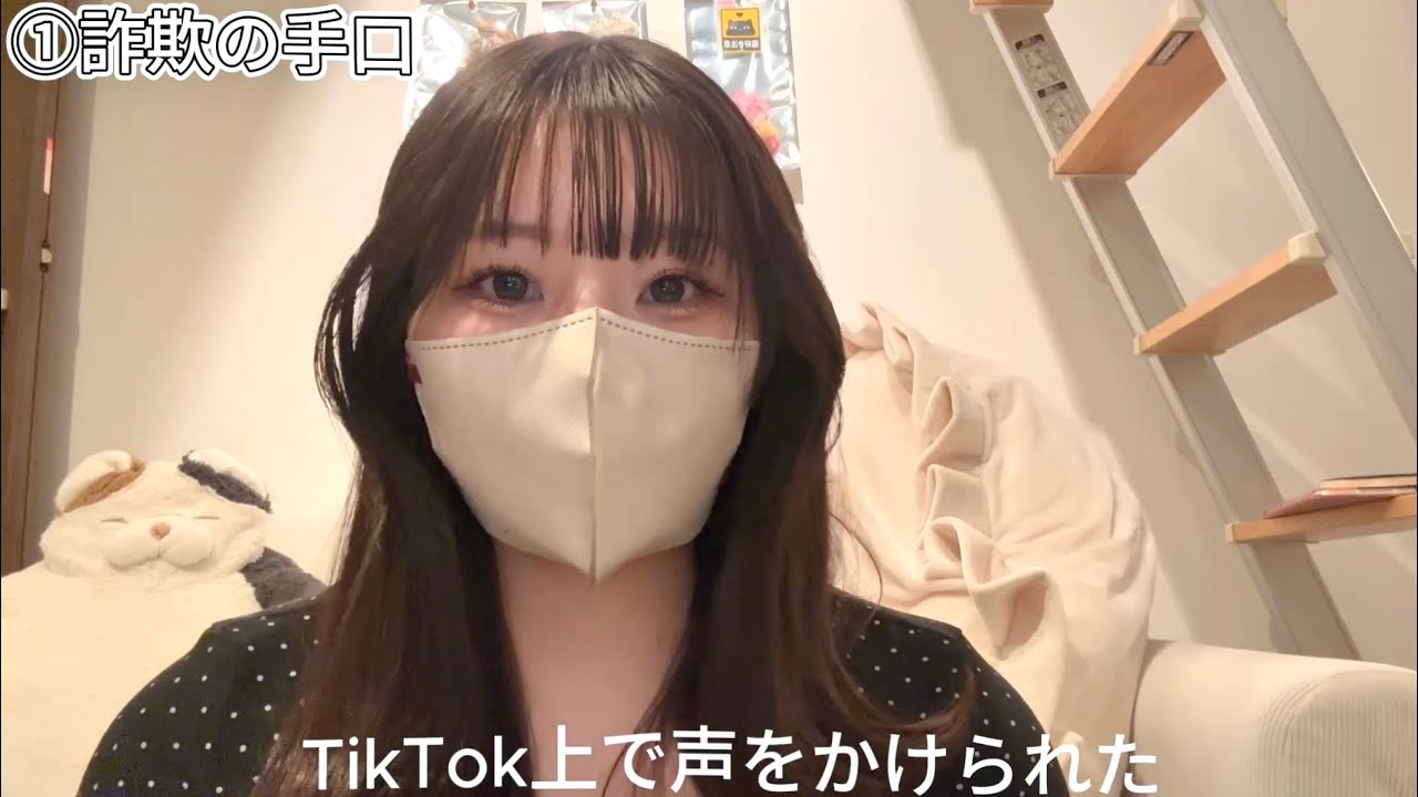 【○○万円】特殊詐欺にあった、人生終わり