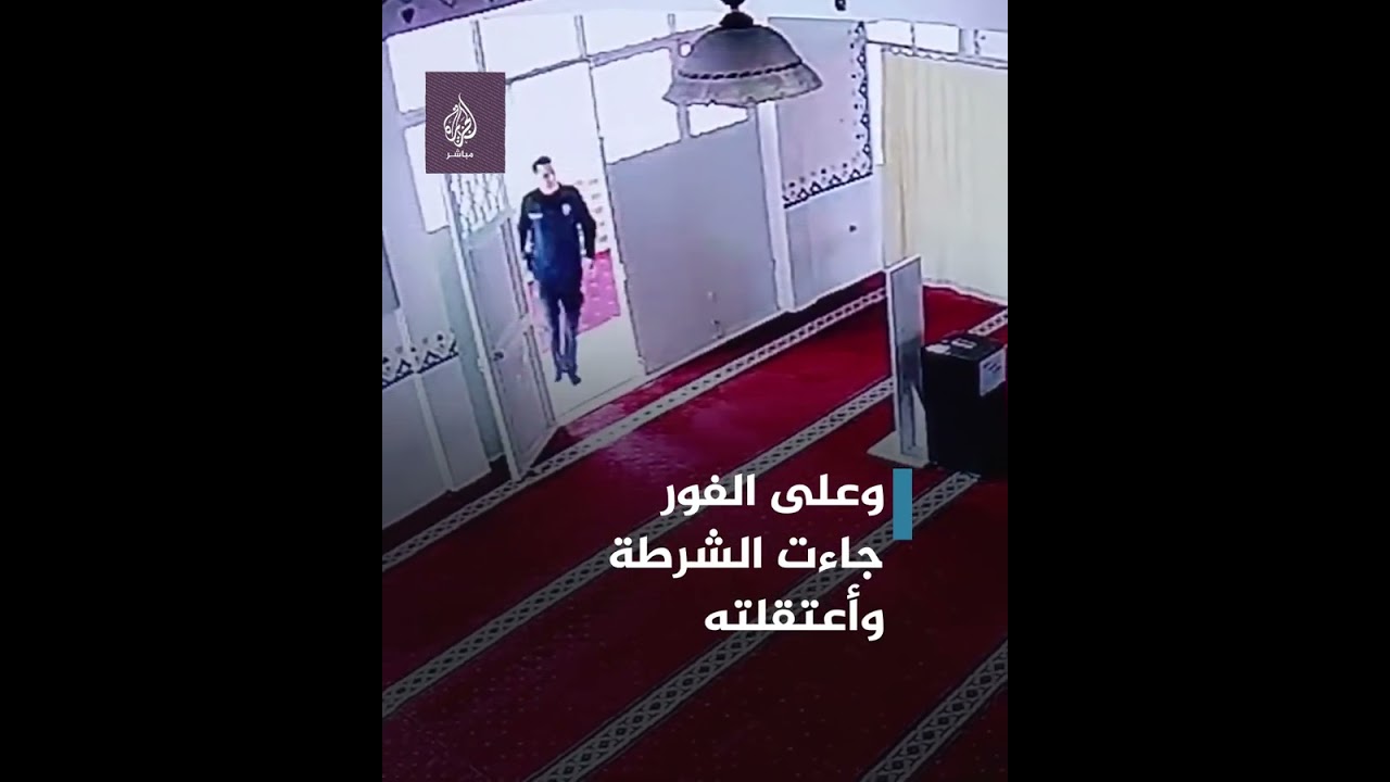 لص يتظاهر بالصلاة أثناء محاولته سرقة أموال تبرعات المسجد