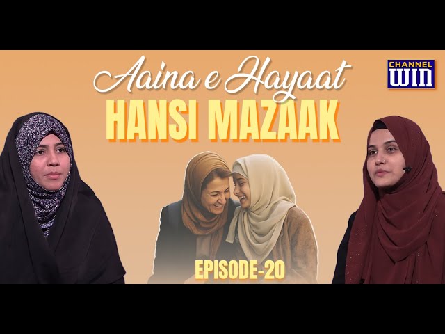 Aaina'e Hayaat || Episode 20 || Hansi Mazaaq || Zakira Azmi Zahra | Nazar Fatema || Channel WIN class=