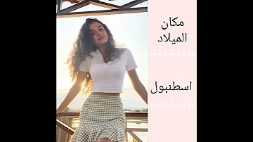معلومات عن اسيا من مسلسل اخوتي 
