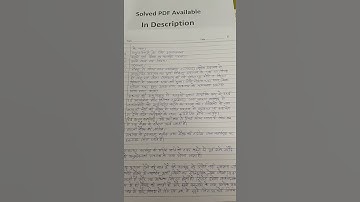 Ignou Solved Assignment IBO 3