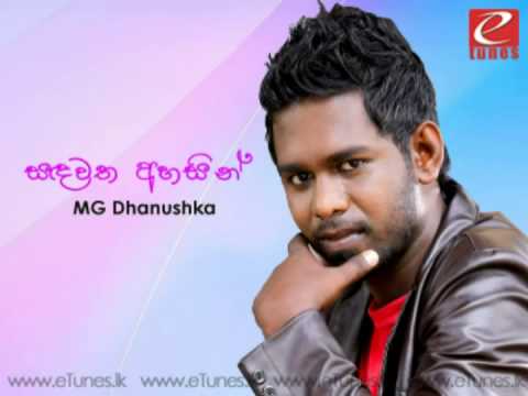 mg dhanushka nadeeka mp3