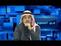 في الممنوع 230 التطبيع بالقوة مع الكيان 