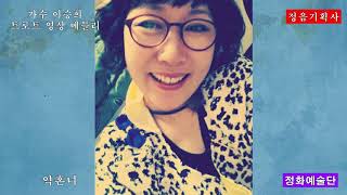 가수 이승희 트로트영상 메들리 7곡(2017. 12.29)