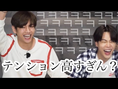 【BTS/日本語字幕】バンタンがホテルの部屋決めが面白すぎてついていけんwwwwwww
