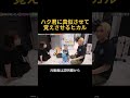 ハク君に真似させて覚えさせるヒカル#ヒカル #加藤神楽
