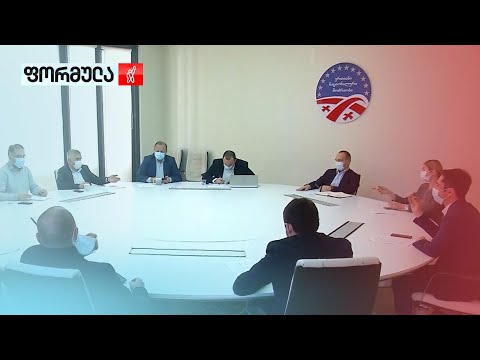 ცვლილებები ნაციონალურ მოძრაობაში - ახალი სამდივნო