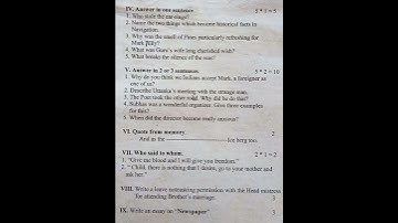 7th English public exam question paper.