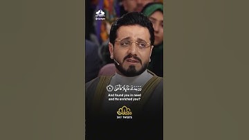 يظل الصوت العراقي في قلب كل مستمع يحب الأداء المملوء باحساس مقام الكرد من سورة الضحي ❤️😍