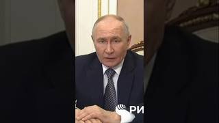 ⚡ПУТИН: ПРОВЕЛ СОВЕЩАНИЕ С СОВБЕ АТАКУ КОЛЛЕ В ЛНР 22.05.26 #новости #путин #россия #новостисегодня