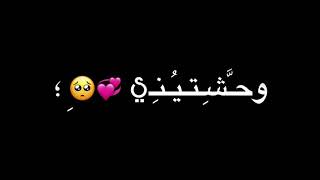 حسين شاكوش و ياسمين رئس   مهرجان    حبيبتي افتحي شباكك انا جيت كرومات شاشة سوداء         - اسمعها