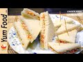 Chicken mayonnaise sandwich  chicken salad sandwich  ramadan recipe  by yum food 