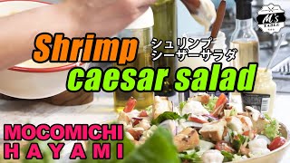 Shrimp Caesar Salad | [Mokomichi Hayami Official Channel] M&#39;s TABLE by Mocomichi Hayami&#39;s Recipe Transcription