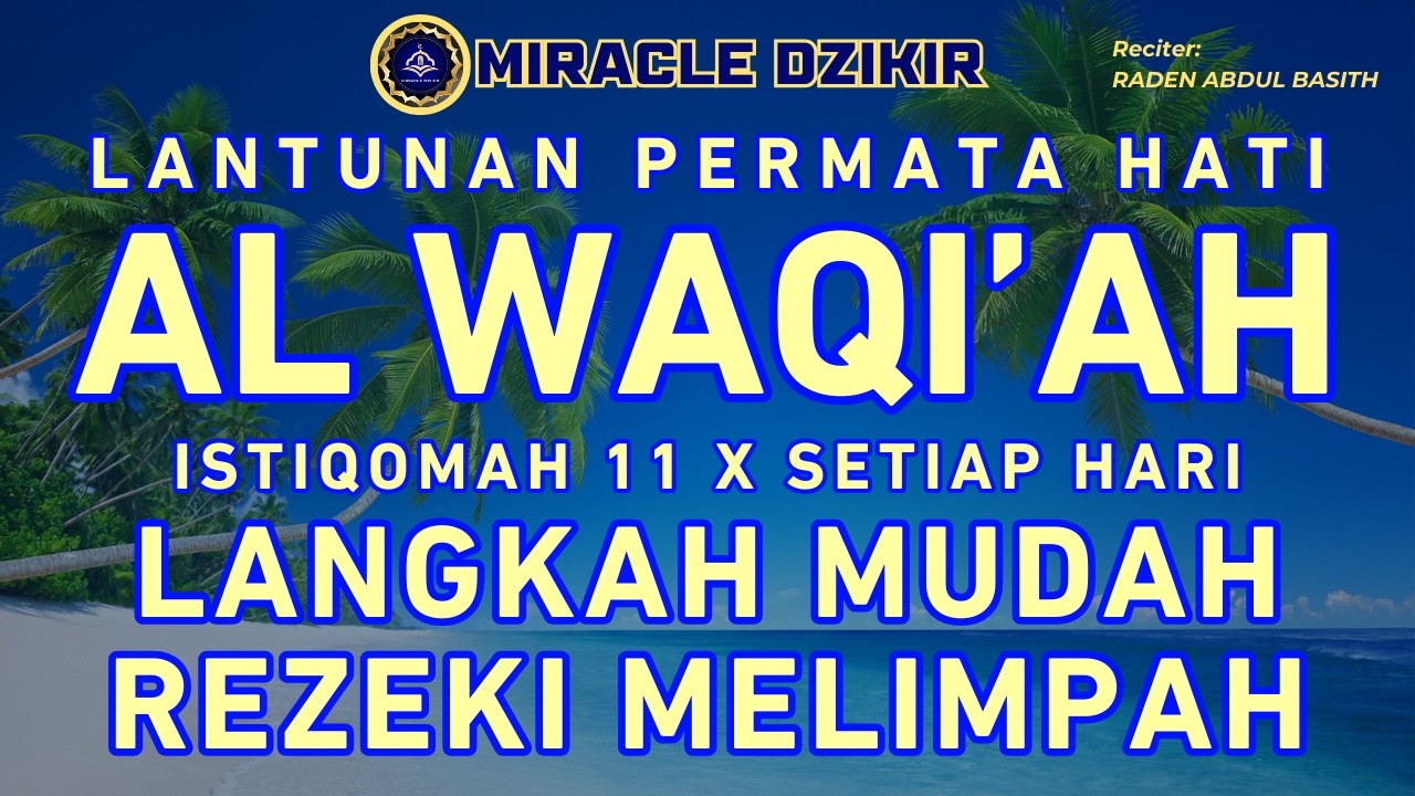 Al Waqiah 11x Setiap Hari  Doa Rezeki, Kelancaran Usaha & Bebas Hutang  Murottal Indah