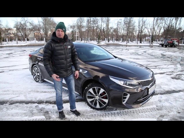 KIA Optima 2016 Тест-Драйв / КИА Оптима. Игорь Бурцев